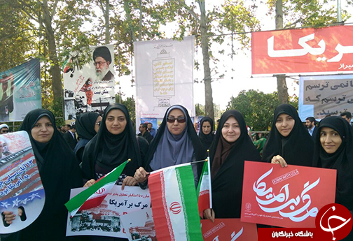 حضور پرشور جوانان در راهپیمایی 13 آبان + تصاویر