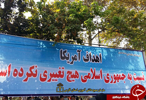 حضور پرشور جوانان در راهپیمایی 13 آبان + تصاویر
