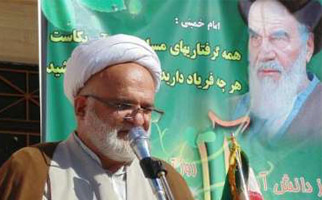شعار "مرگ بر آمریکا" یکی از بنیان های استواری انقلاب اسلامی