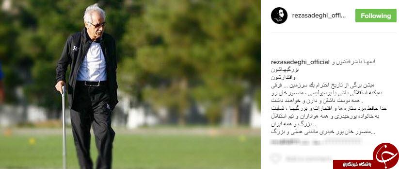 منصور پورحیدری منصور پورحیدری