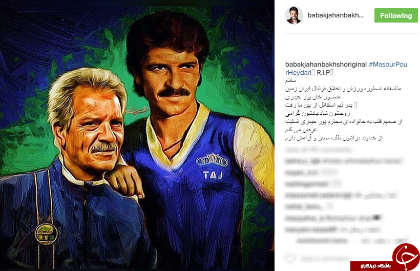 منصور پورحیدری منصور پورحیدری