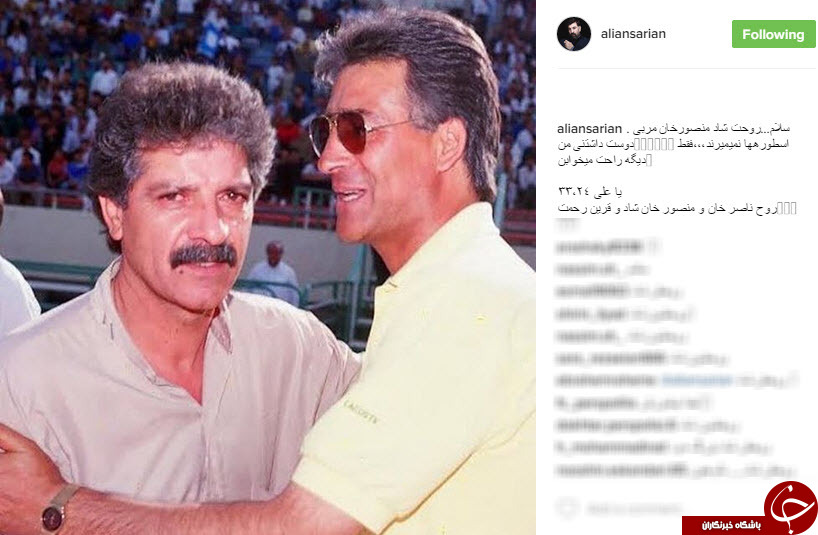 منصور پورحیدری منصور پورحیدری
