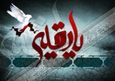 باشگاه خبرنگاران -گلچین روضه حضرت رقیه (س)