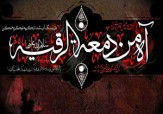 باشگاه خبرنگاران -اشعارشهادت حضرت رقیه(س) ویژه ماه صفر