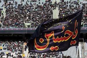 جریمه سنگین ایران بدلیل عزاداری در آزادی+فیلم