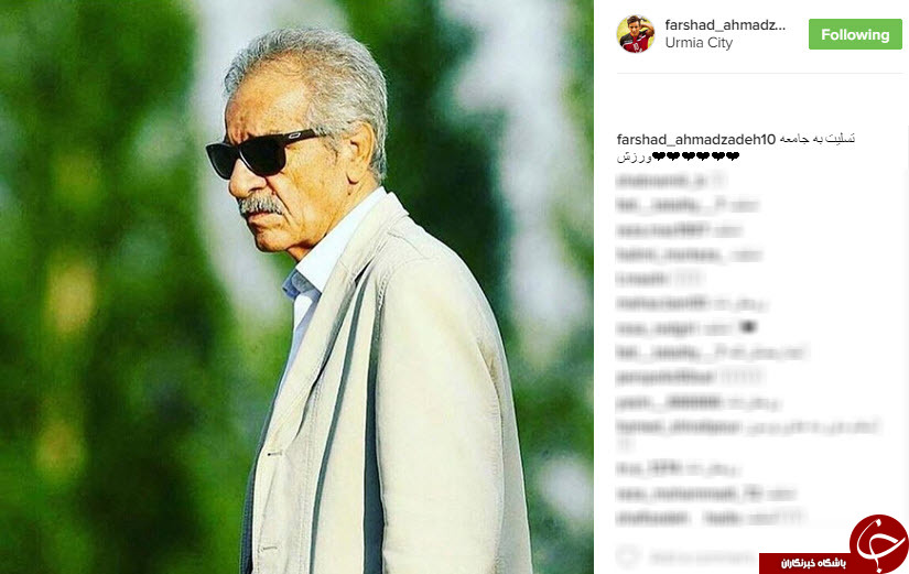 پربازدیدهای فضای مجازی؛