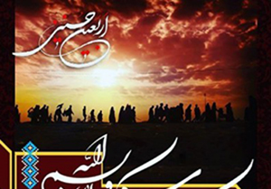 کمک میلیاردی جهرمی ها به موکب زائران اربعین