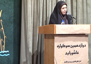 سوگواره عاشورایی "ایستاده بر قله فضیلت ها" در شیراز