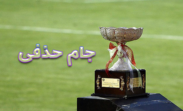 از درگذشت تلخ پدر استقلال تا کاهش محرومیت حاج صفی از سوی فدراسیون جهانی فوتبال