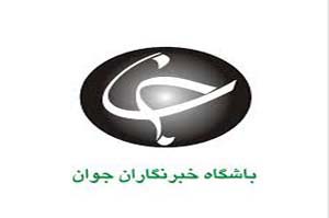 رویدادهایی که فردا در کرمان خبری می شود