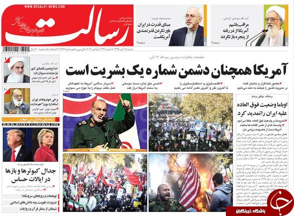 تصاویر صفحه نخست روزنامه&zwnj;های 15 آبان؛