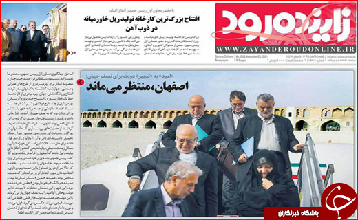 از موافقت برای ایجاد منطقه آزاد در مازندران تا استمداد برای اصلاح فرهنگ عمومی