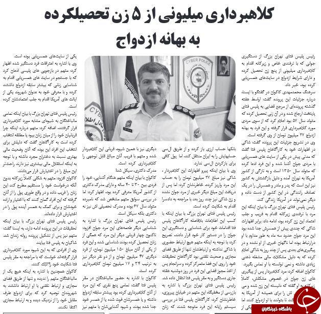 روزنامه ها از فضای مجازی چه می گویند