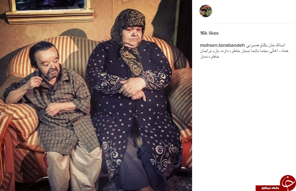اسدالله یکتا  باز هم برايمان خاطره بساز