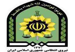 16متهم تحت تعقيب در چنگال عدالت