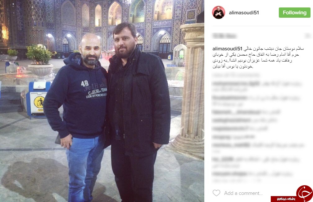 اینستاگردی؛