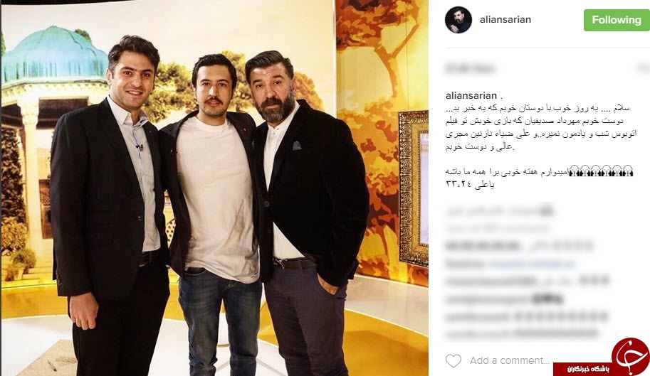 اینستاگردی؛