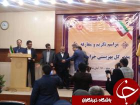 مراسم تکریم و معارفه ی مدیر کل سازمان بهزیستی خراسان جنوبی برگزار شد