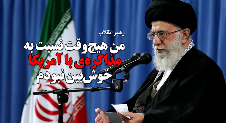 تمدید &laquo;عهد شکنی&raquo; آمریکا از سوی اوباما