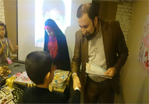 نمایشگاه کودکانه