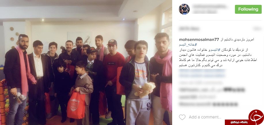 پرسپولیسی&zwnj;ها در انجمن اوتیسم+اینستاپست