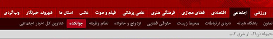 جوانکده آغازبه کار کرد/ همه آنچه جوانان می&zwnj;خواهند بدانند