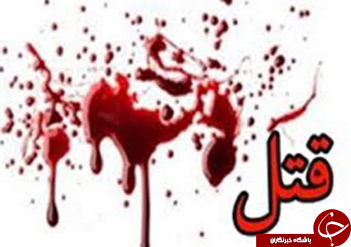از