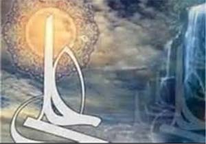 برگزاری هشتمین همایش ملی سیره علوی در لرستان