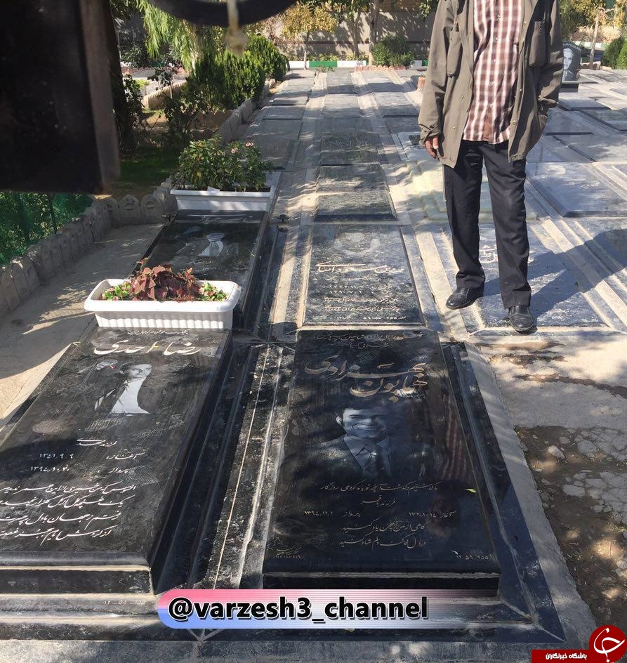 عکس/ محل آرامش ابدی منصور پورحیدری