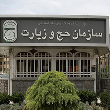 تجمیع مراحل ثبت نام زائران اربعین در سامانه سماح از روز دوشنبه