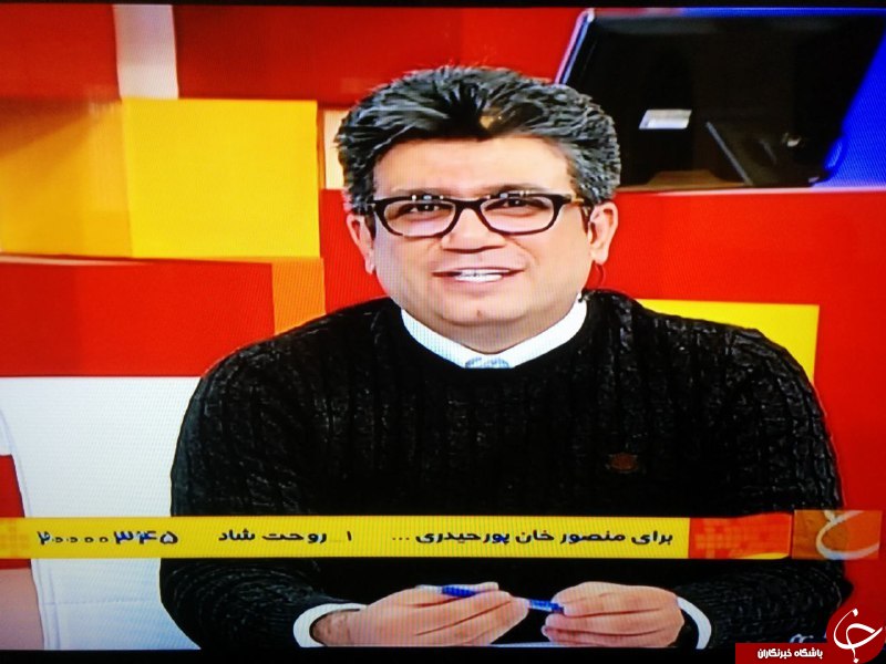 رشیدپور