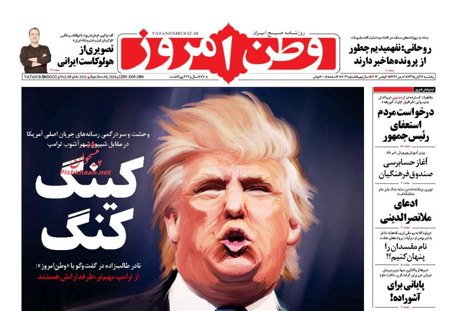 وزنامه ها
