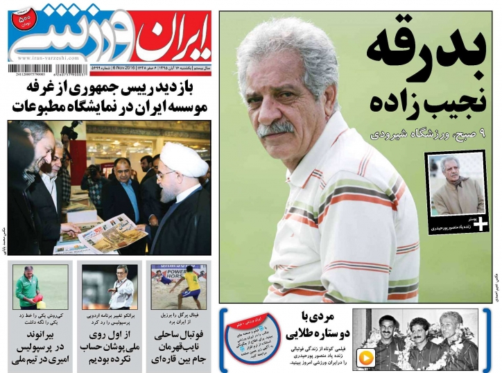 آخرین دور افتخار مرد پرافتخار/ مشکی پوش شدن استقلال در دو بازی آتی