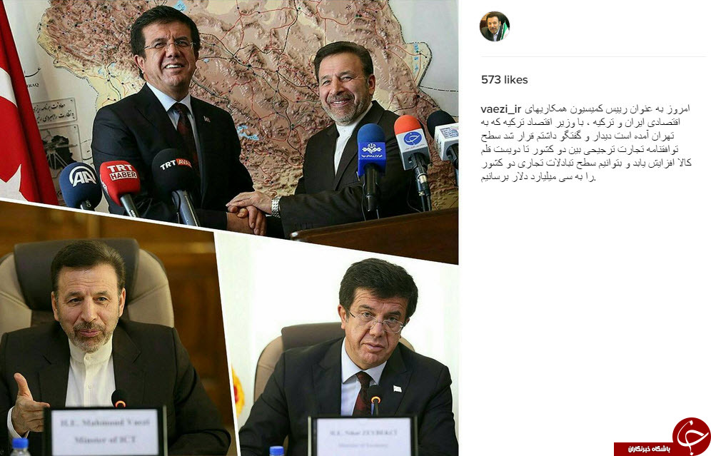 قرار شد سطح توافقنامه تجارت ترجیحی بین دو کشور تا دویست قلم کالا افزایش یابد