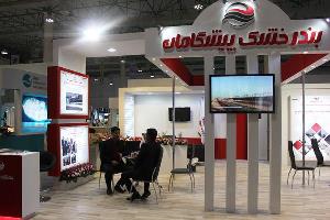 حضور بندرخشک پیشگامان در نمایشگاه اینوکس ۲۰۱۶ کیش