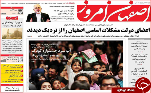 از پایان صدای اره برقی تا خطرناک ترین بحران آتی کشور