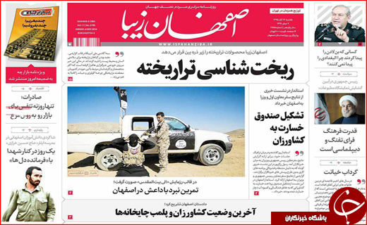 از پایان صدای اره برقی تا خطرناک ترین بحران آتی کشور