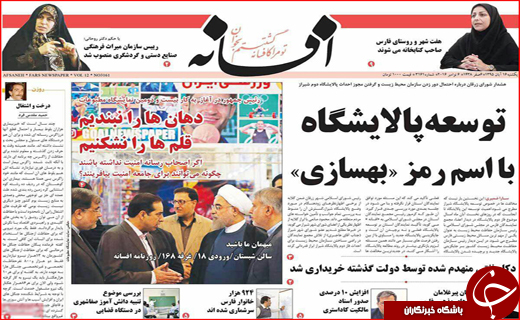 از پایان صدای اره برقی تا خطرناک ترین بحران آتی کشور