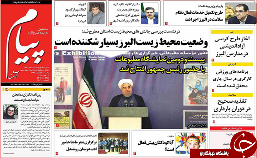 از پایان صدای اره برقی تا خطرناک ترین بحران آتی کشور