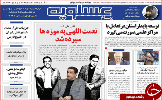 از پایان صدای اره برقی تا خطرناک ترین بحران آتی کشور