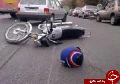 مهمترین حوادث شنبه 15 آبان در گلستان