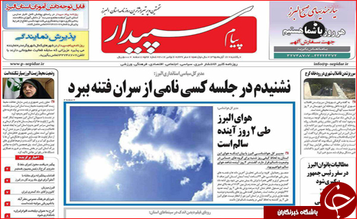 از پایان صدای اره برقی تا خطرناک ترین بحران آتی کشور