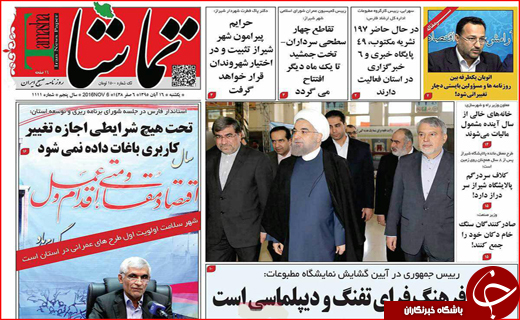 از پایان صدای اره برقی تا خطرناک ترین بحران آتی کشور