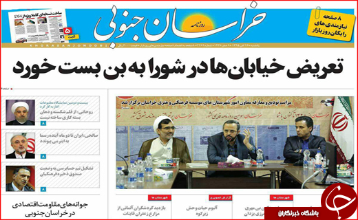 از پایان صدای اره برقی تا خطرناک ترین بحران آتی کشور