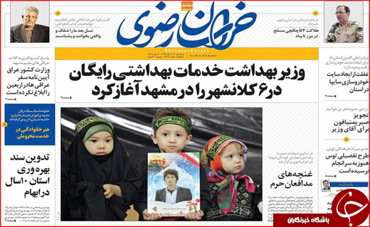 از پایان صدای اره برقی تا خطرناک ترین بحران آتی کشور