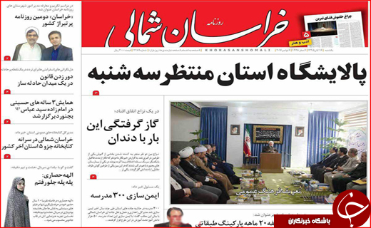 از پایان صدای اره برقی تا خطرناک ترین بحران آتی کشور