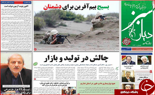 از پایان صدای اره برقی تا خطرناک ترین بحران آتی کشور
