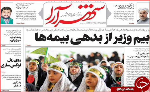 از پایان صدای اره برقی تا خطرناک ترین بحران آتی کشور