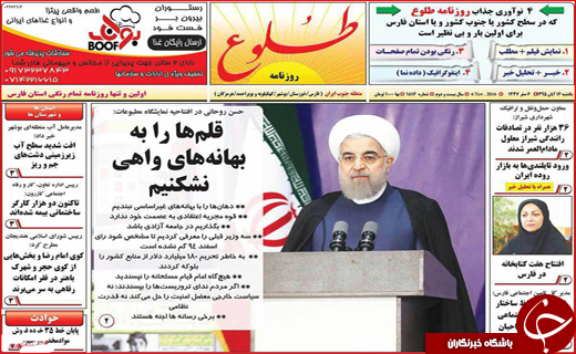 از پایان صدای اره برقی تا خطرناک ترین بحران آتی کشور