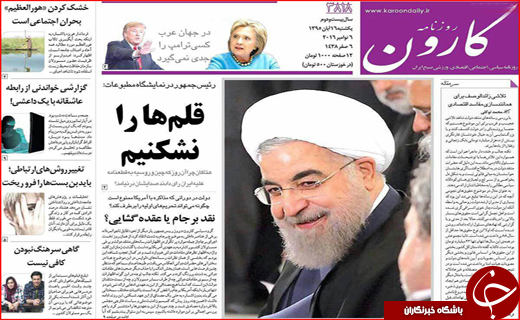 از پایان صدای اره برقی تا خطرناک ترین بحران آتی کشور